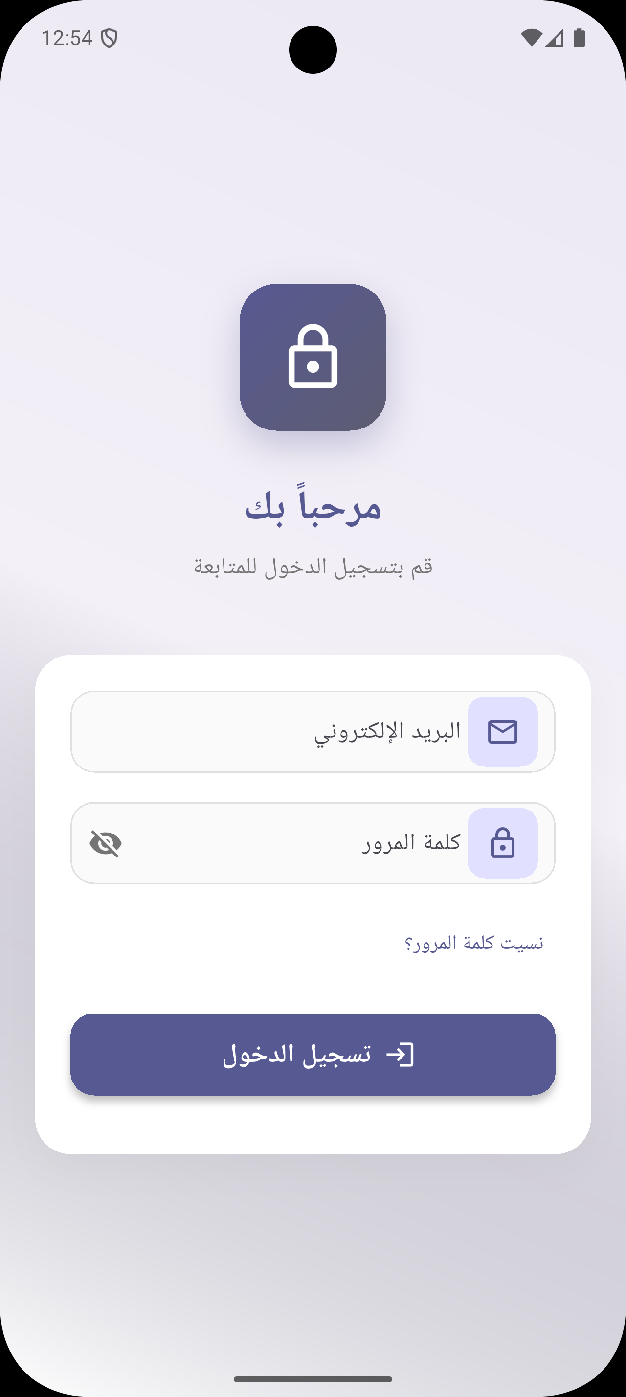 Make Order screenshot 1